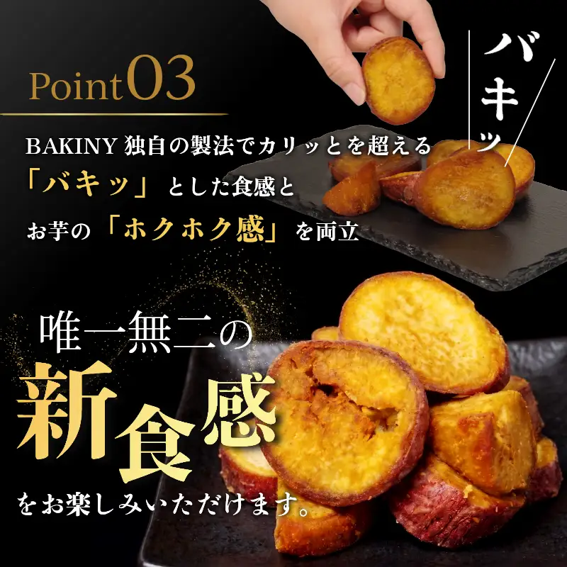 大学芋 純美人 ﾋﾟｭｱびじん 300g 鳴門金時