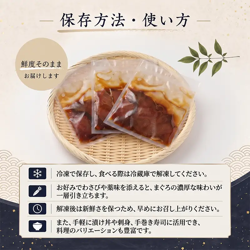 まぐろ漬け丼 80g×12パック 訳あり 酒の肴に海鮮丼に茶漬けに飯ともに