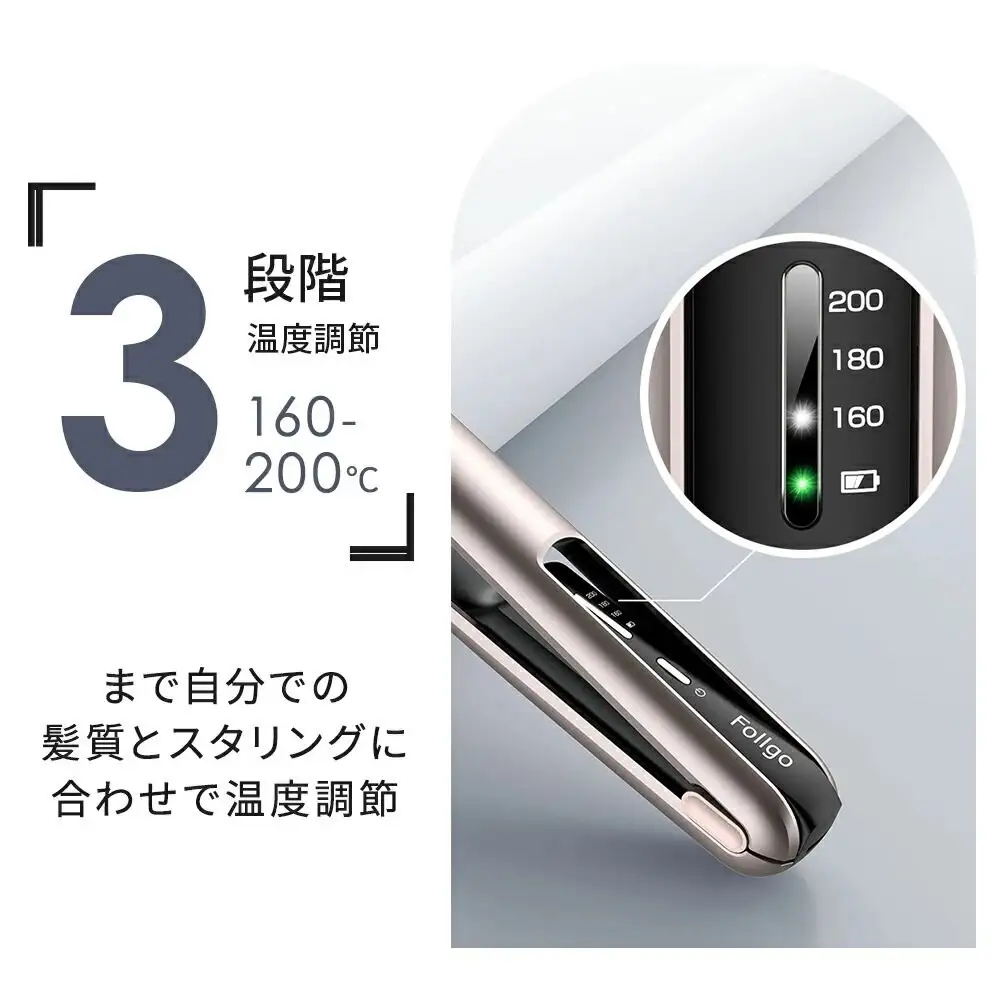 充電式ヘアアイロン ZFB-01 ブラック