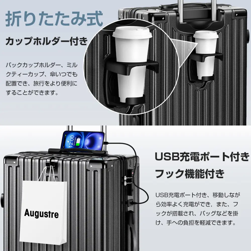 スーツケース  701   Sサイズ　ブラック