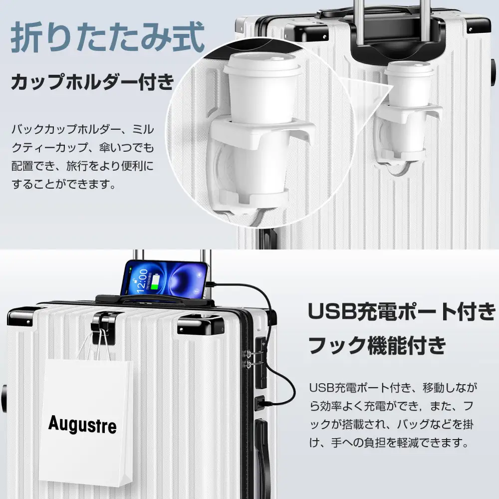 スーツケース  701    Mサイズ　パールホワイト