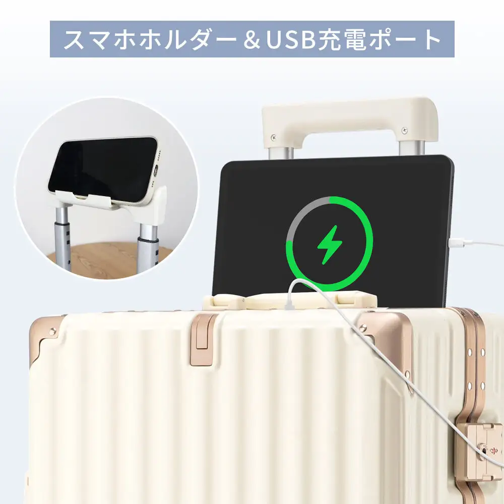 スーツケース  801  Mサイズ　ブラック