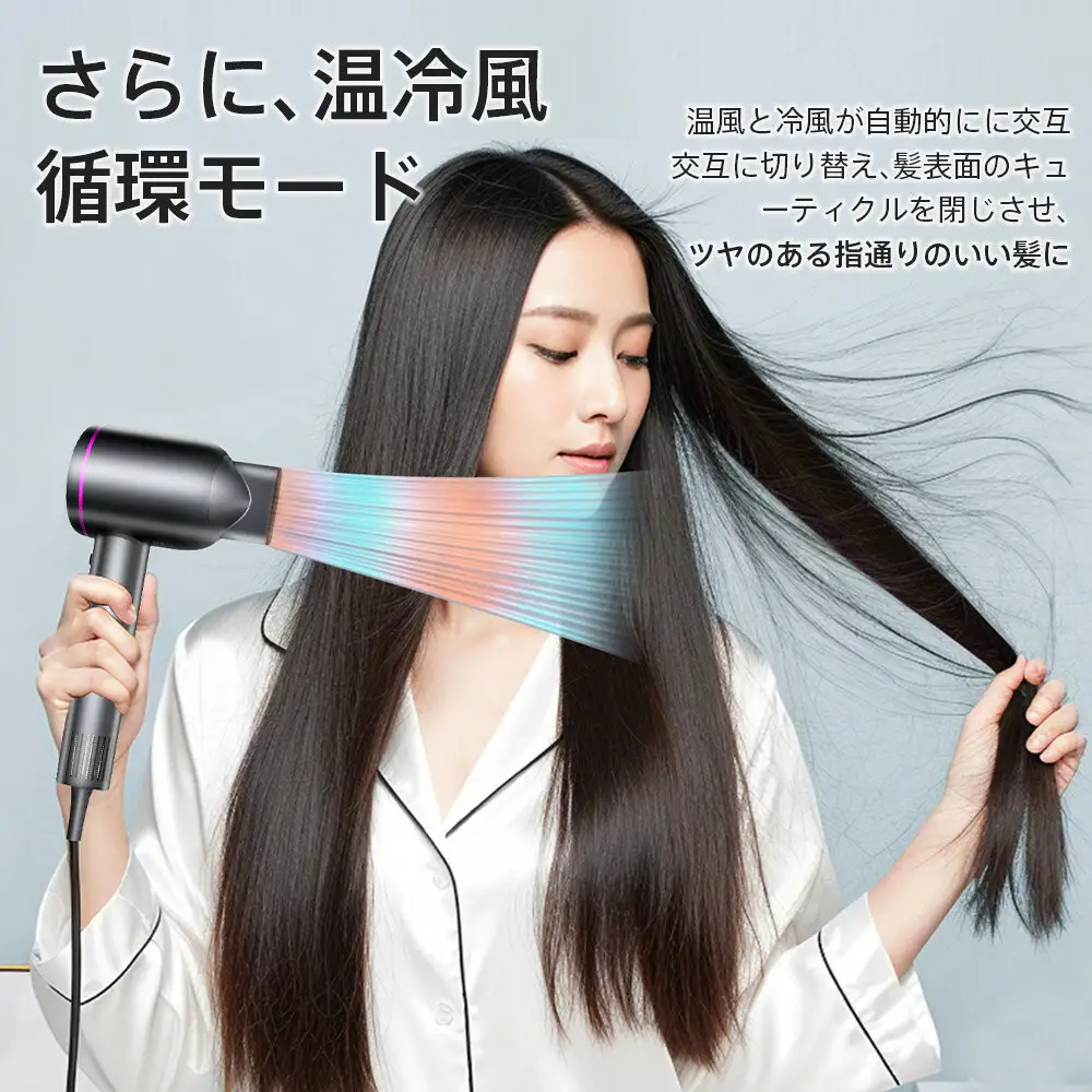 ヘアドライヤー PrismION　グレー