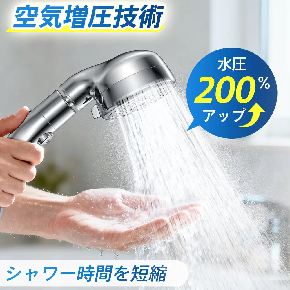 シャワーヘッド HS-2402　シルバ一