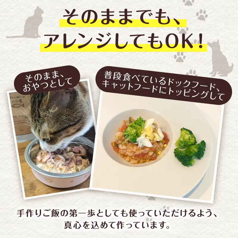 ペットフード イワシと国産野菜のコトコト煮 130g×3個 犬 猫