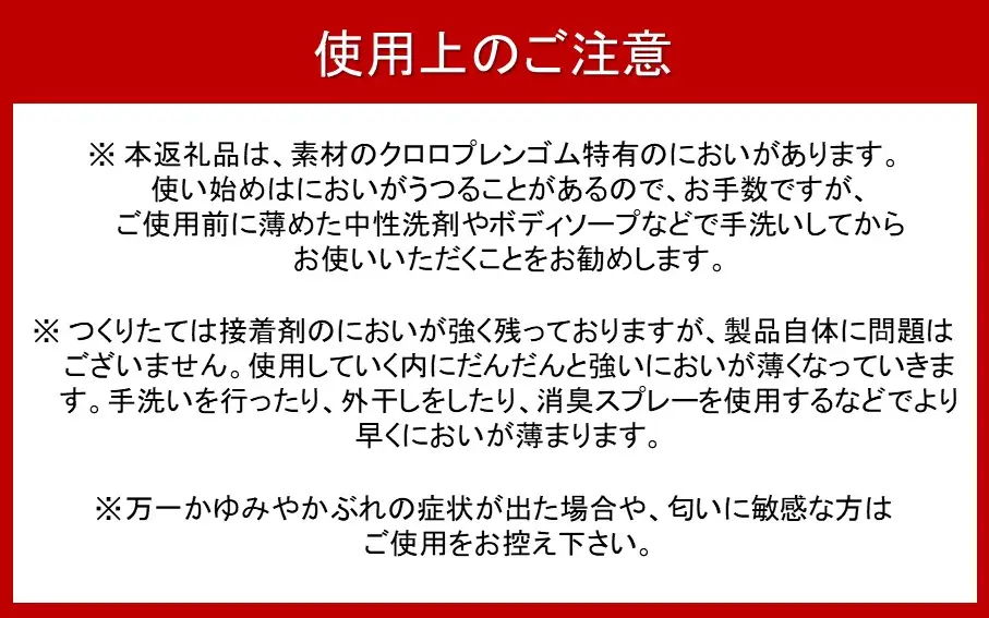 クロッツ ネッククーラー エアタイト S｜水入り密閉タイプ グリーン_2602R-2