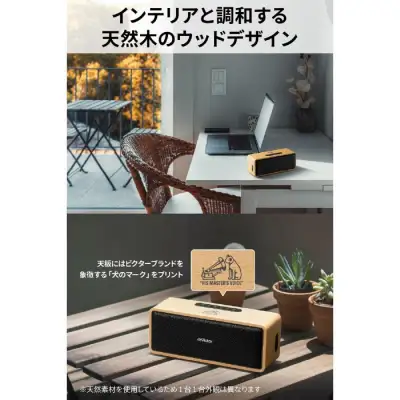 【父の日当日にお届け】Victor スピーカー SP-WS02BT 父の日ギフト オーディオ 家電 AJZ0008-F