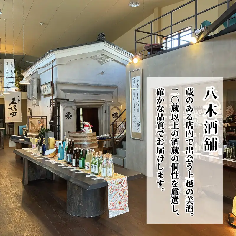 【父の日 ギフト 】上越市 日本酒 旨口 純米酒 3本 飲み比べ セット 雪中梅 越乃雪月花 かたふね 新潟 新潟県 上越 地酒 セット お酒 贈答 のし 送料無料
