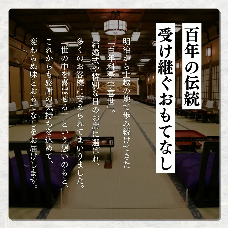 【父の日までお届け】 うなぎ 国産 蒲焼き 老舗料亭の味 職人が焼いた うなぎ蒲焼き 150g×2尾 百年料亭 宇喜世名物 鰻 蒲焼き かば焼き タレ 山椒付 湯せん ギフト 贈答 贈り物 丑の日