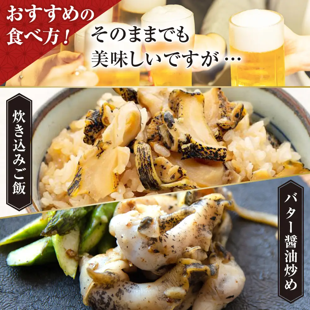 人気NO.1をセットでお届け浜茹で灯台つぶ 正油味 200g×2袋