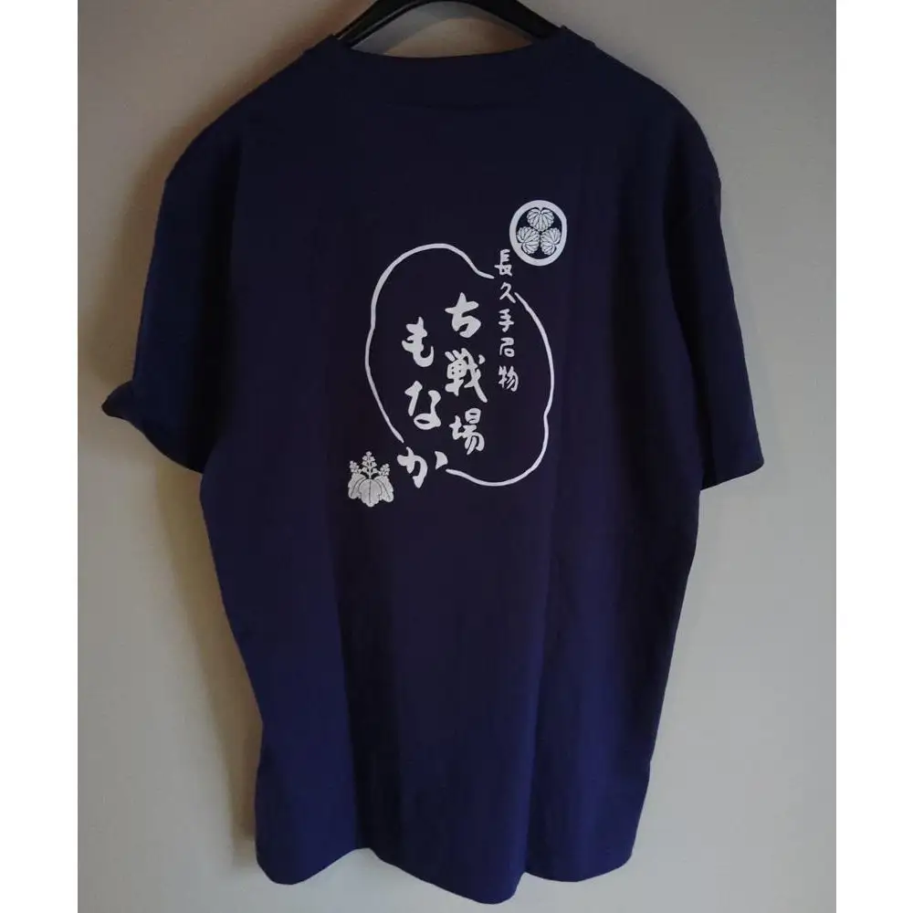 【Tシャツサイズ:S】創業60年老舗和菓子店の最中Tシャツと古戦場もなか10個［ 創業60年 老舗 和菓子 古戦場もなか 最中 もなか つぶ餡 ゆず餡 お菓子 和スイーツ 人気 おすすめ ギフト プレゼント お取り寄せ 通販 送料無料 ふるさと納税 ］