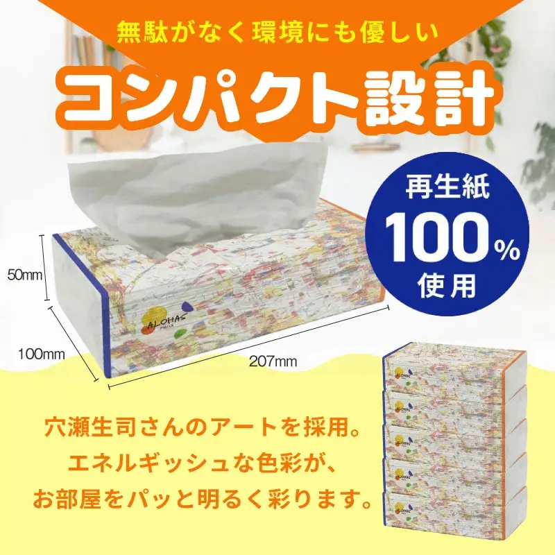 コンパクトペーパータオル 35パック×200枚