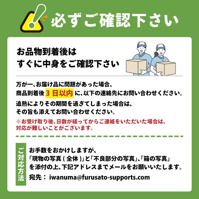 幻のメロン クールボジャ  4～5玉 約6kg メロン