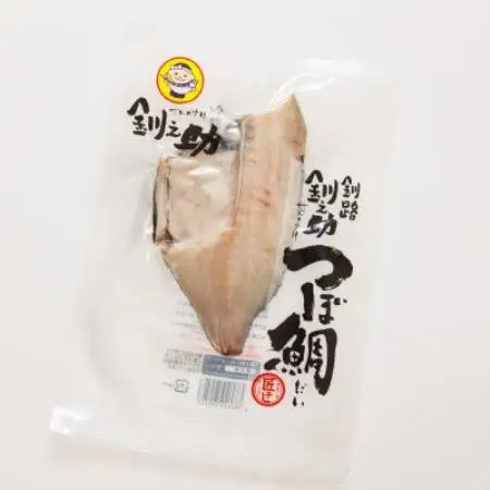 厳選したツボダイを一夜干しにした 「つぼ鯛(半身100g)」1パック【配送不可地域：離島】【1740243】