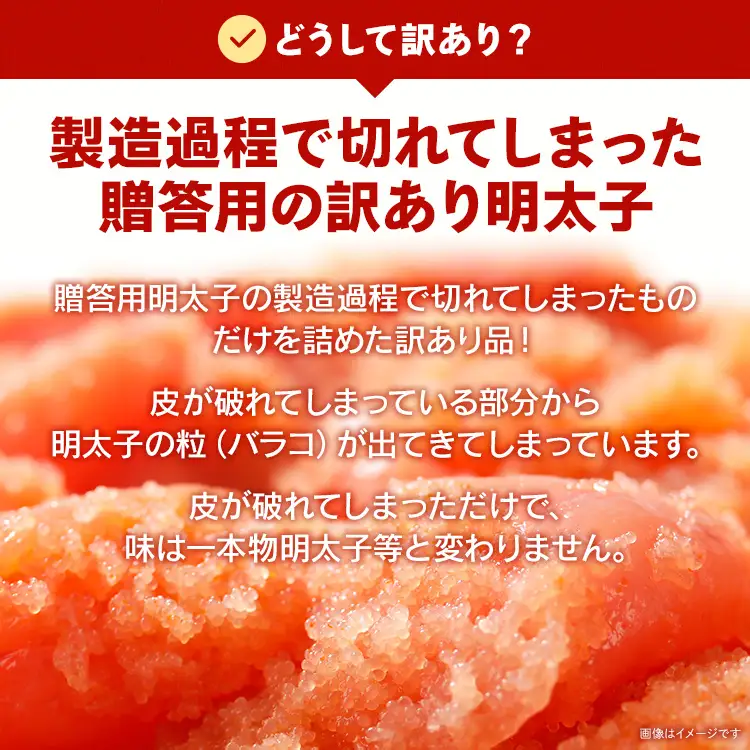 もつ鍋 【訳あり】 もつ鍋セット5人前＋無着色辛子明太子（切子）500g  もつ鍋 