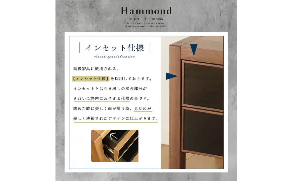 プッシュ開閉 サイドチェスト 幅44cm ウォールナット 国産 日本製 大川家具 完成品 天然木 木製 無垢 ナイトテーブル ブラウン
