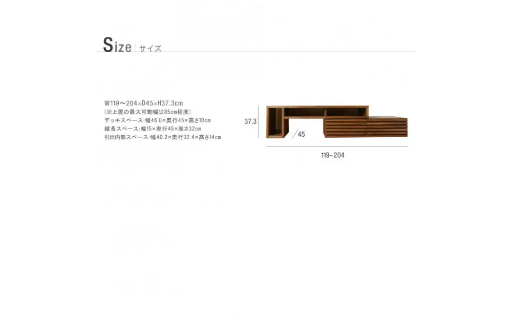 FINOテレビボード 幅119cm