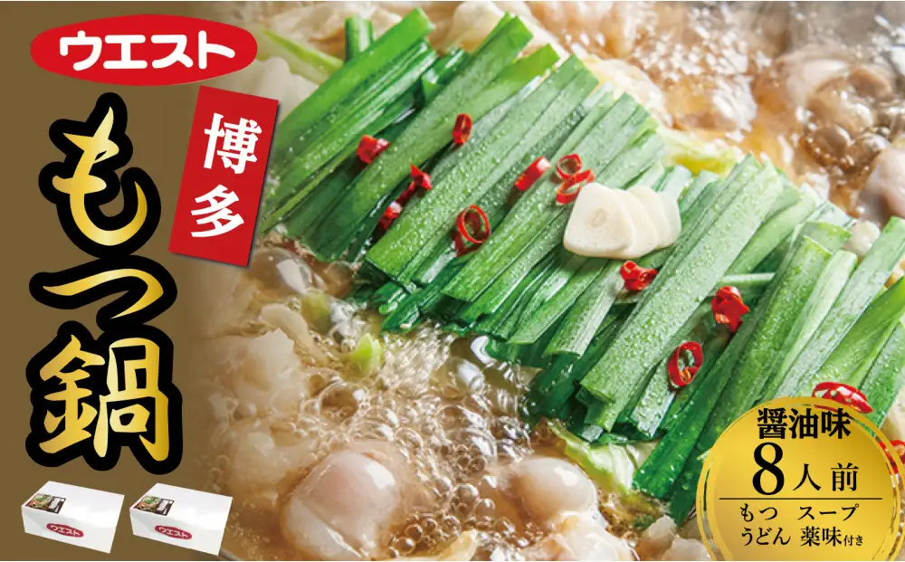 花山のラーメン９食セット【豚骨ラーメン】