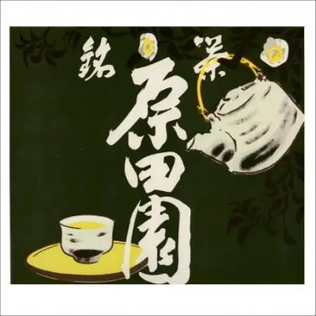 ふだん飲み　深蒸し掛川茶「草印」200g×3本セット【配送不可地域：離島・沖縄県】【1648133】