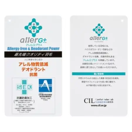 【クィーンサイズ】2枚合せ羽毛布団　ハンガリー産ダウン90%【抗菌防臭羽毛使用】CILシルバーラベル【1731496】