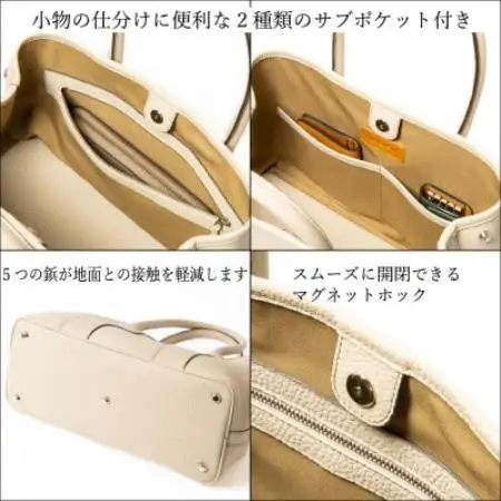 HEDGE 淡いベージュのトートバッグ　ティエ　国産牛革使用 [サンドベージュ]【配送不可地域：沖縄県】【1736904】