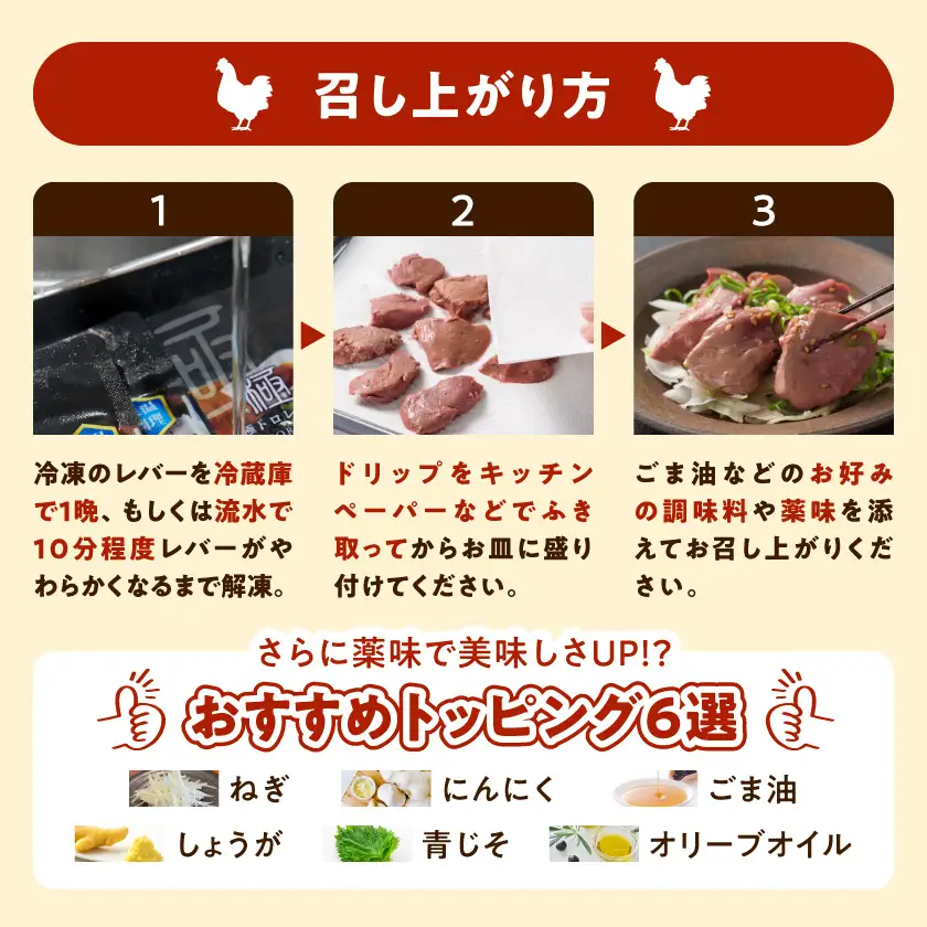 【ご自宅用】生レバーを超えた究極の鶏レバー『極トロ』100g×8P〔MJ-L1-002-800g〕_(都城市) 南九州産 鶏レバー 低温調理 とろっ トロける食感 朝びきレバー 自宅用