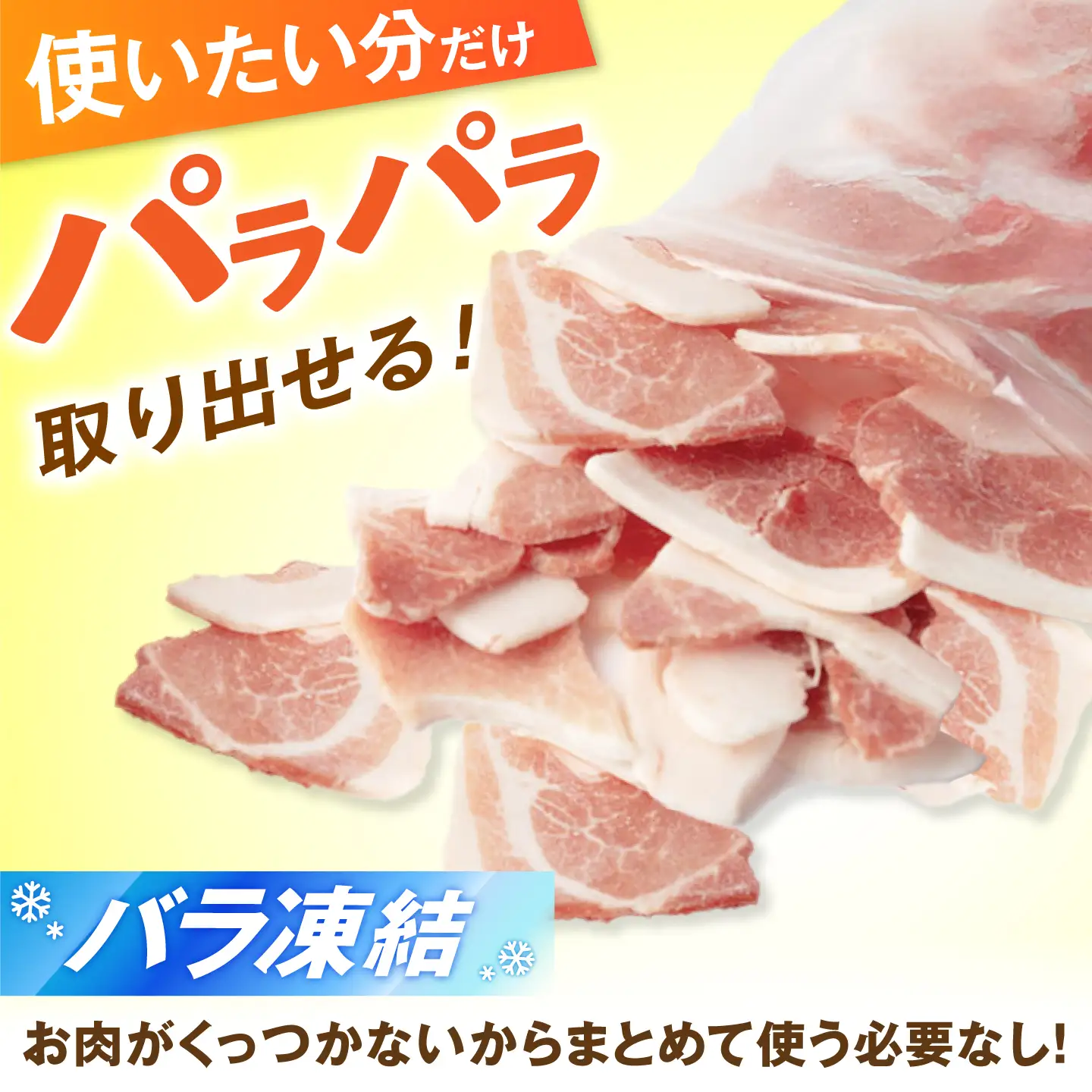 《バラ凍結》あんしん豚 モモ・カタ こま切れ 1kg（500g×2袋）豚肉 豚こま 豚コマ 豚小間 大容量 薄切り 国産 国産豚肉 無薬 無薬育ち 冷凍 白川町 / 藤井ファーム[AWAF096]