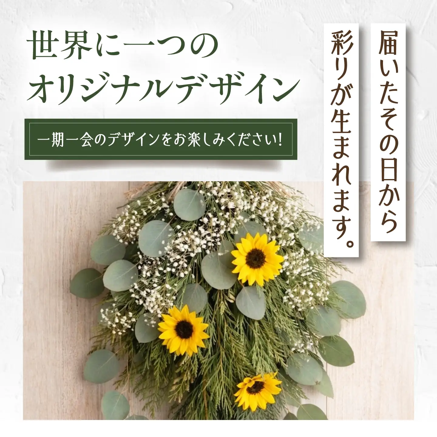 雑貨 季節のスワッグ / ユーカリ 季節の花 スワッグ ドライフラワー