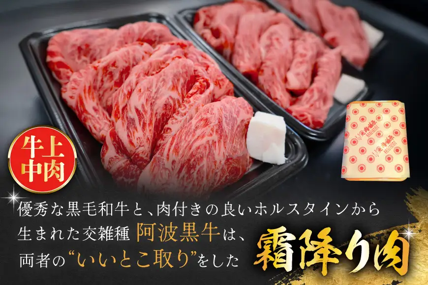 12回 定期 訳あり 牛肉 切り落とし 牛上中肉 2kg 計 24kg [株式会社北島藤原精肉店 徳島県 北島町 29al0046]