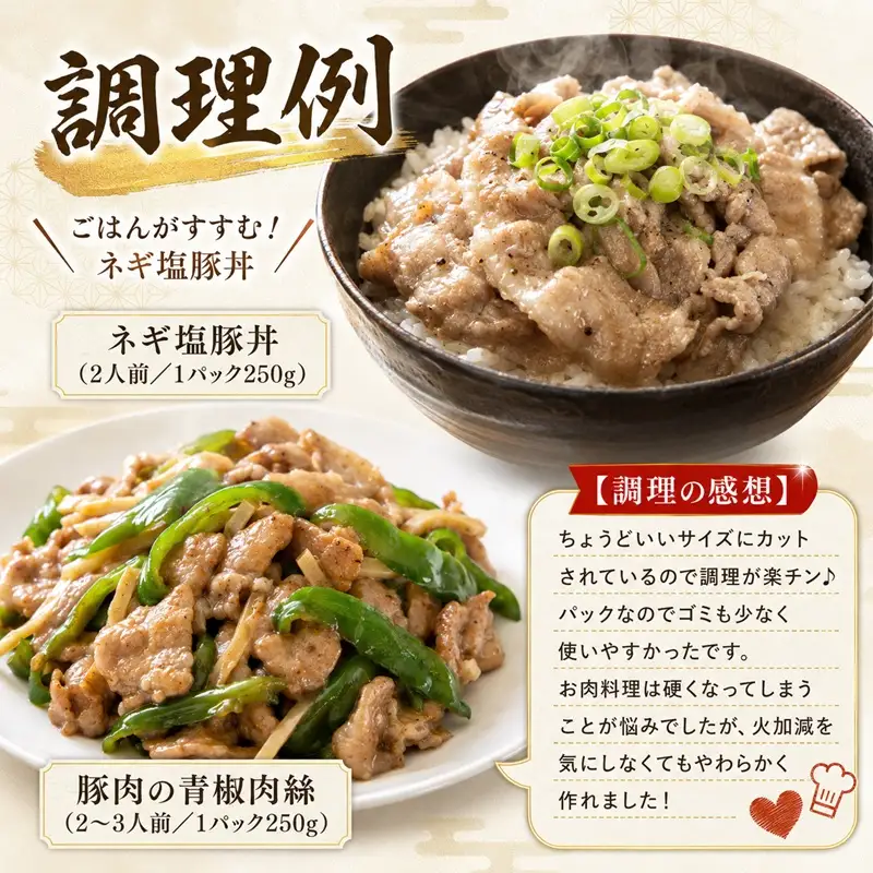 【訳あり】 信州SPF豚 切り落とし 750g ( 250g×3袋 )｜長野県 飯田市