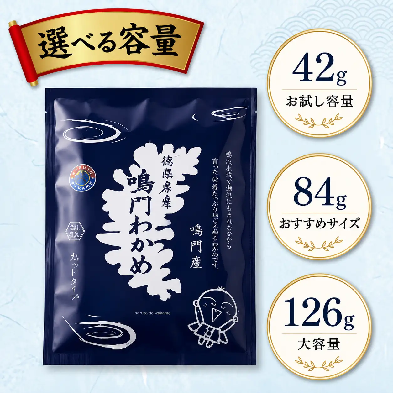 糸わかめ 126g 乾燥わかめ ワカメ