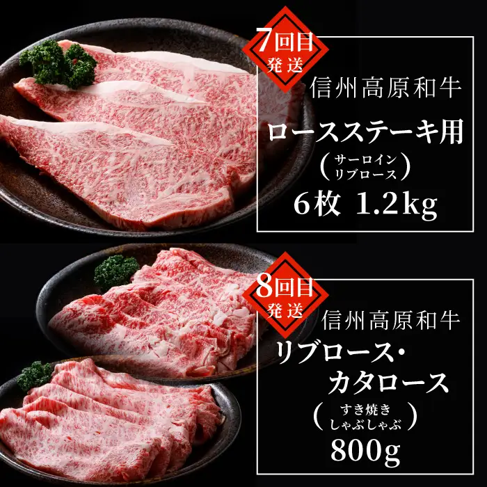 毎月限定3セット！全10回 国産 黒毛和牛★PREMIUM★定期便 シャトーブリアン 赤身ステーキ ステーキ 切り落とし カタロース 焼肉カタロース サーロインステーキ ロースステーキ ステーキ 限定 定期便 根羽村 ブランド牛