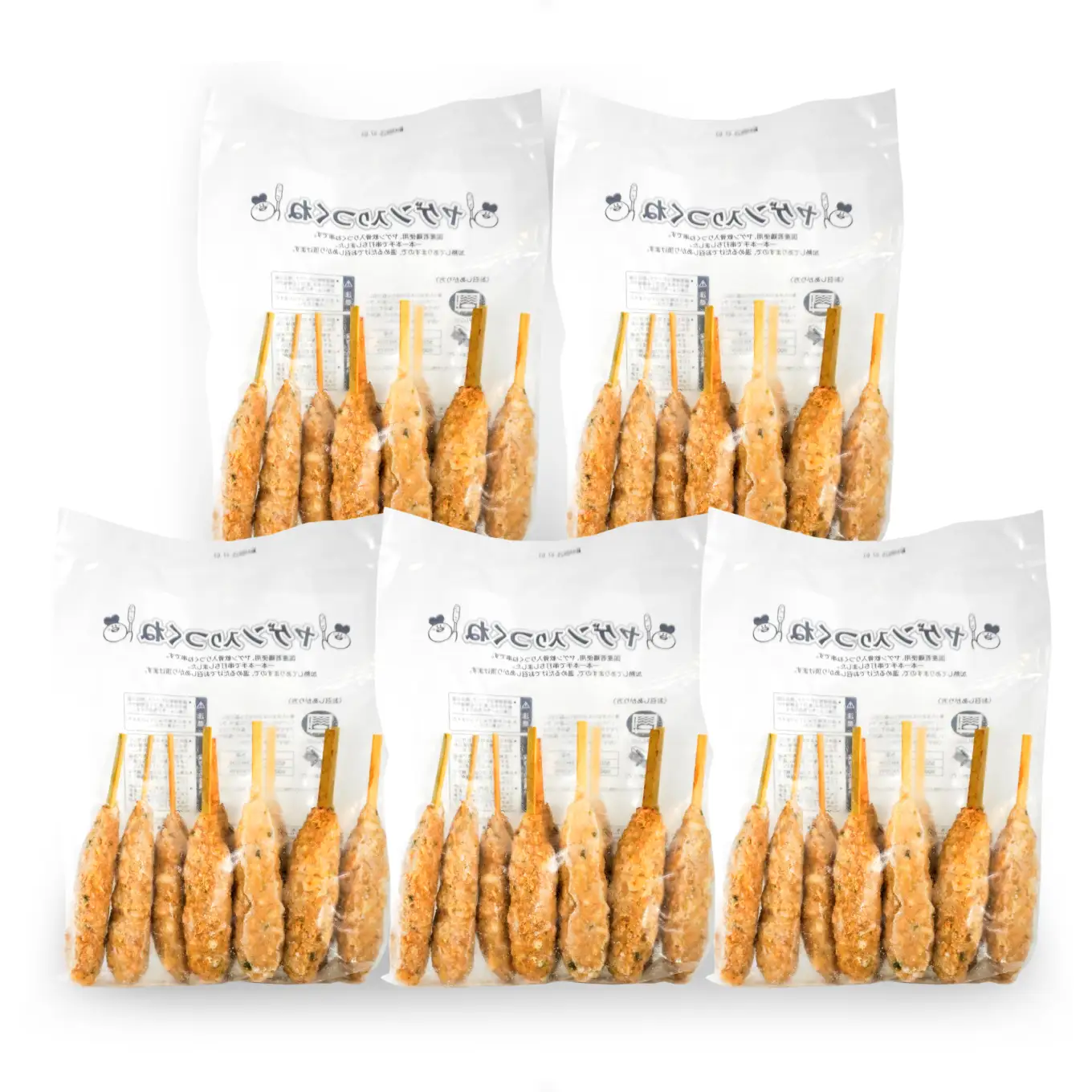 プライフーズ ＜ヤゲン入りつくね＞ 10本 × 5袋セット 合計50本 1袋450g 焼き鳥 軟骨 冷凍 加熱済 簡単調理 青森県 八戸市