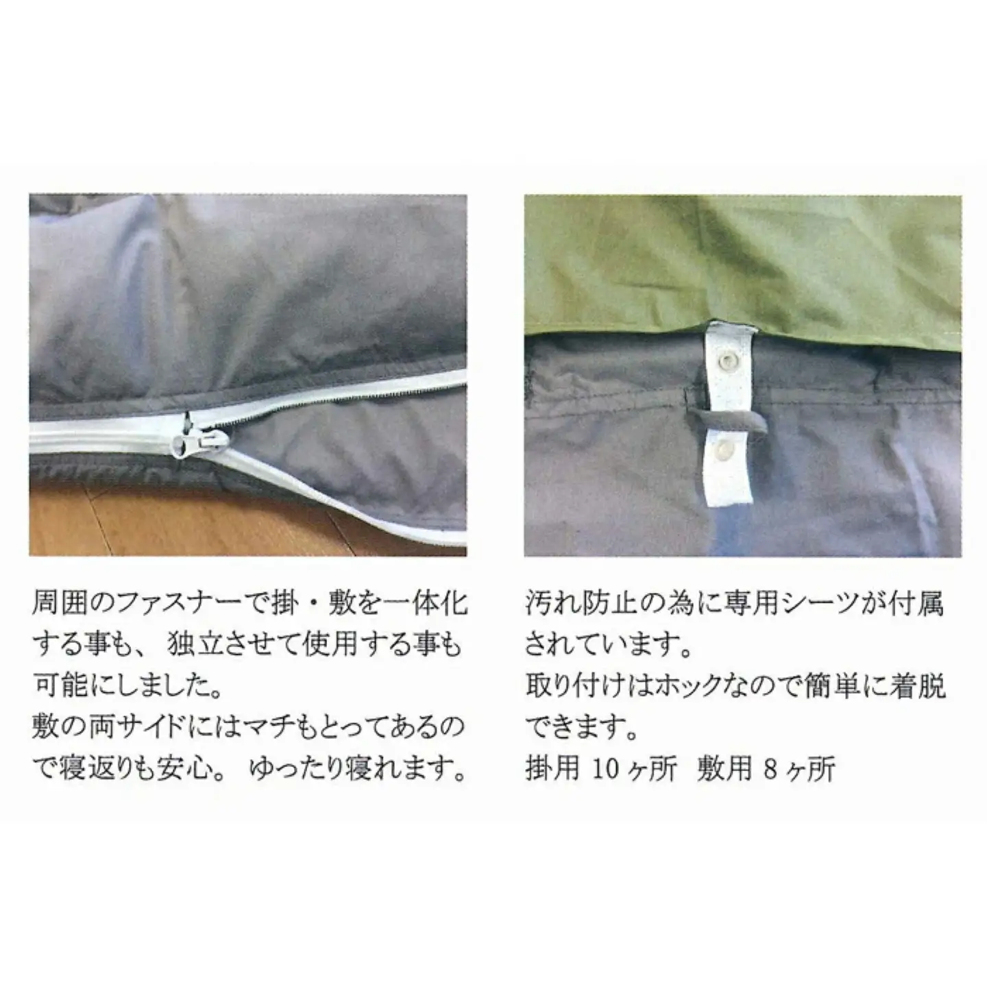 【寝袋】羽毛マルチ一体型寝袋　RE-SLEEP ZooM　（Sサイズ１２０ｃｍ×２１０ｃｍ）【サンモト】