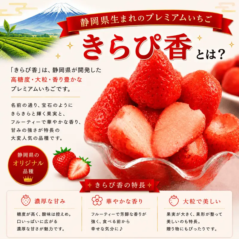 冷凍イチゴ 3㎏ きらぴ香 牧之原市 静岡県 タイラファーム