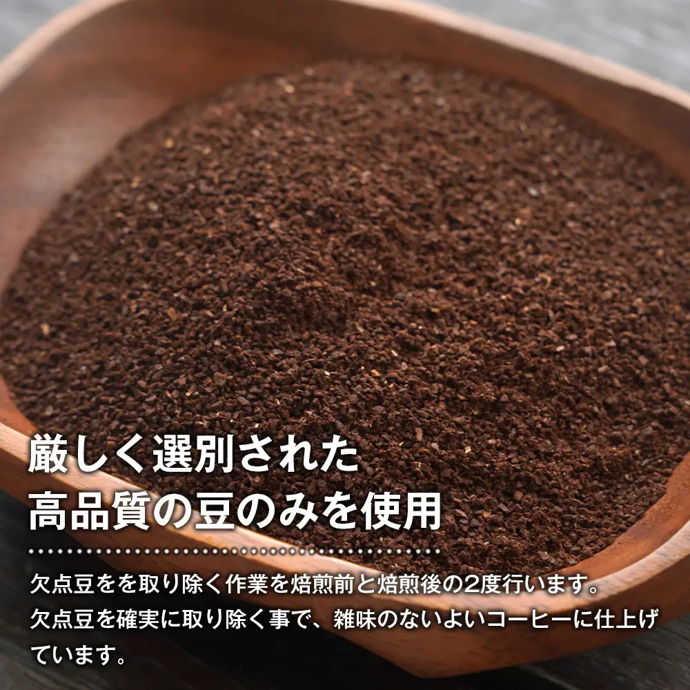 【淡路島珈琲１５７】定期便 パナマエスメラルダ ゲイシャ ナチュラル 中煎り 中挽き 180g×2個 