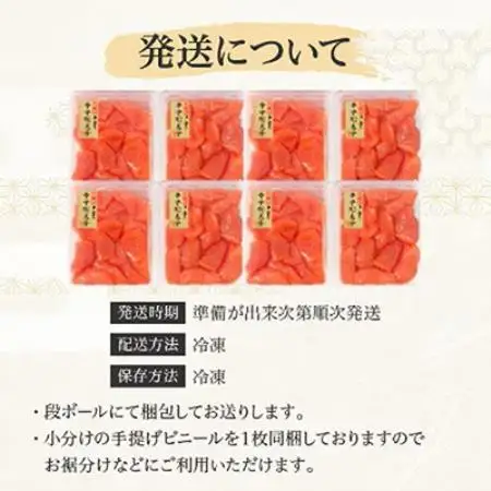小分けがちょうど良い!千曲屋一口明太子200g×8パック 計1.6kg!ご家庭用にもプレゼントにも!【配送不可地域：離島】【1740478】