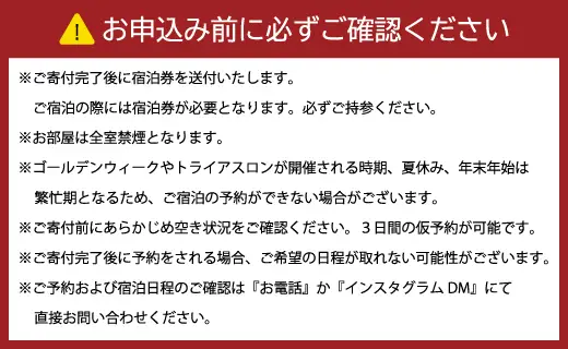 【 2名様 素泊まり 2泊 宿泊券 】 ゲストハウスジェイズ J's 民泊 風呂 トイレ 洗濯機 完備 徳之島 天城町 観光 宿泊 チケット ゲストハウス 旅行 旅 ファミリー 家族 カップル 全室禁煙 禁煙 宿泊チケット 駐車場完備 寝室 リラックススペース