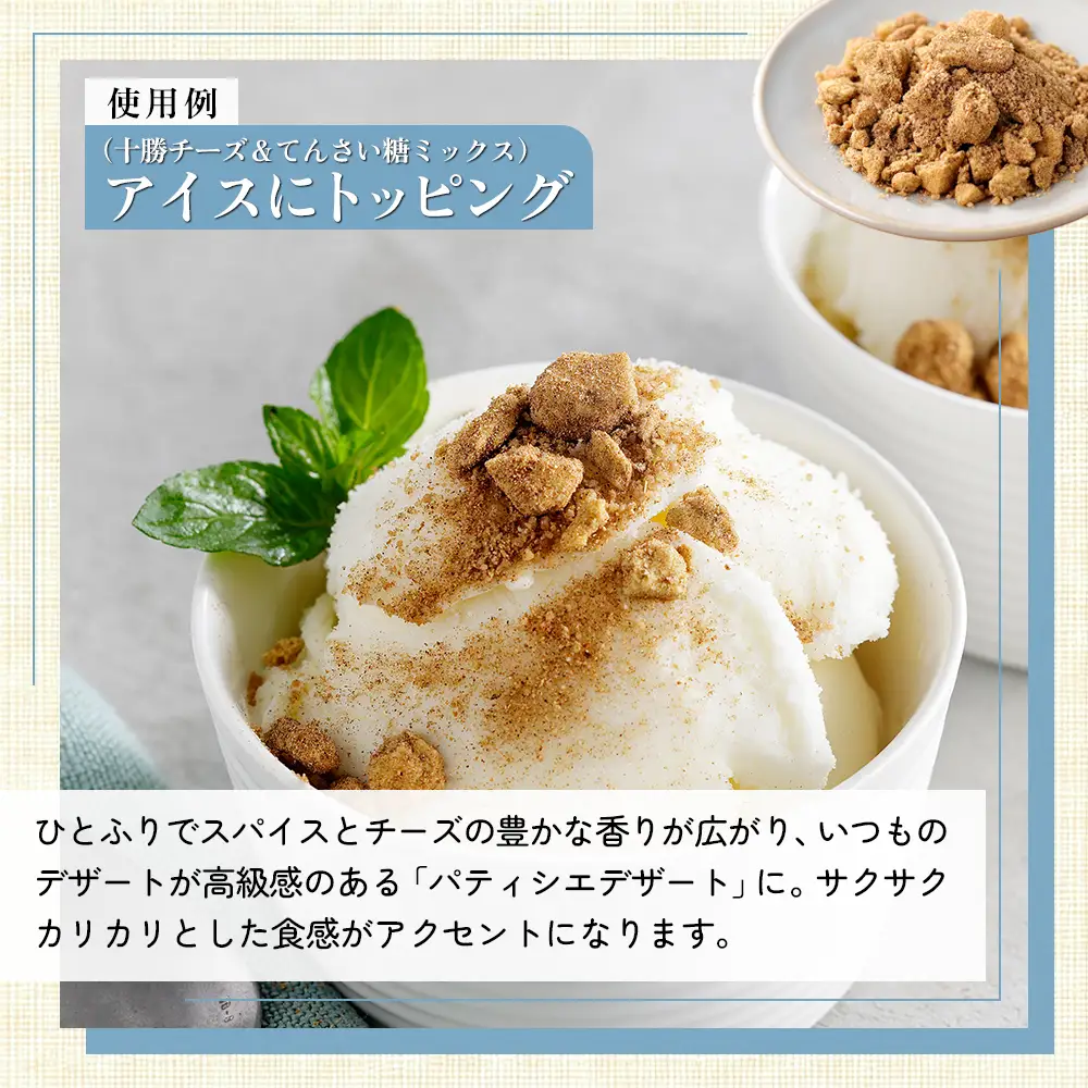 北海道十勝 旅するスパイス HOKKAIDOふりスパ 3種類セット 各3袋（10g×9袋） クラフトキッチン スパイス 調味料 香辛料