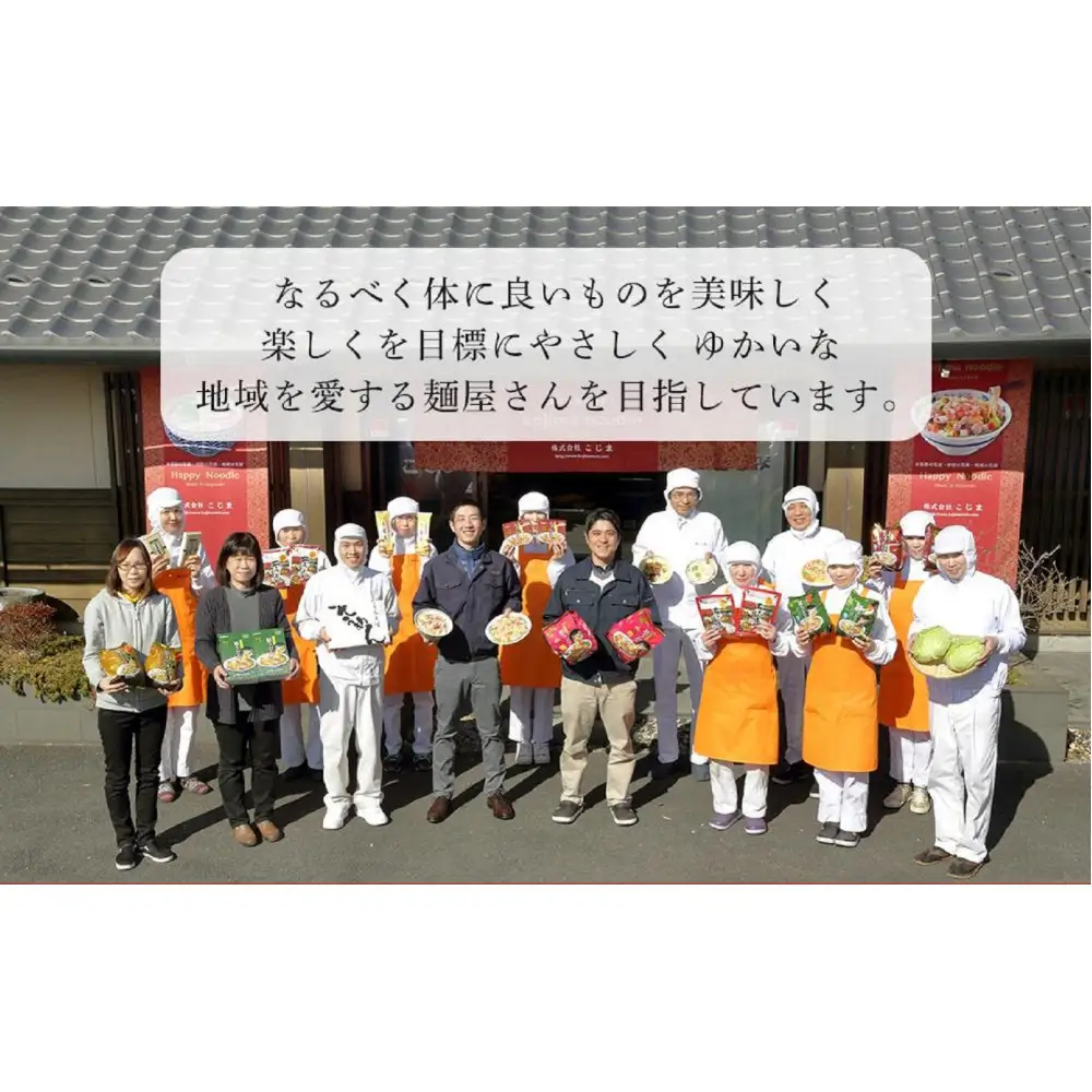 【定期便 12か月】海鮮具入り長崎皿うどん　4食セット＜こじま製麺＞