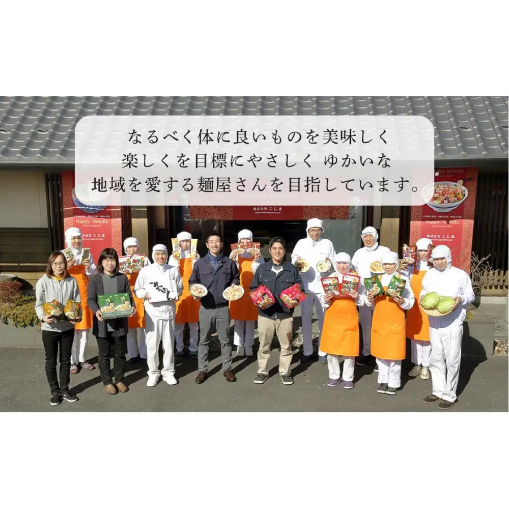 【定期便 12か月】海鮮具入り長崎ちゃんぽん・皿うどん　各２食セット＜こじま製麺＞
