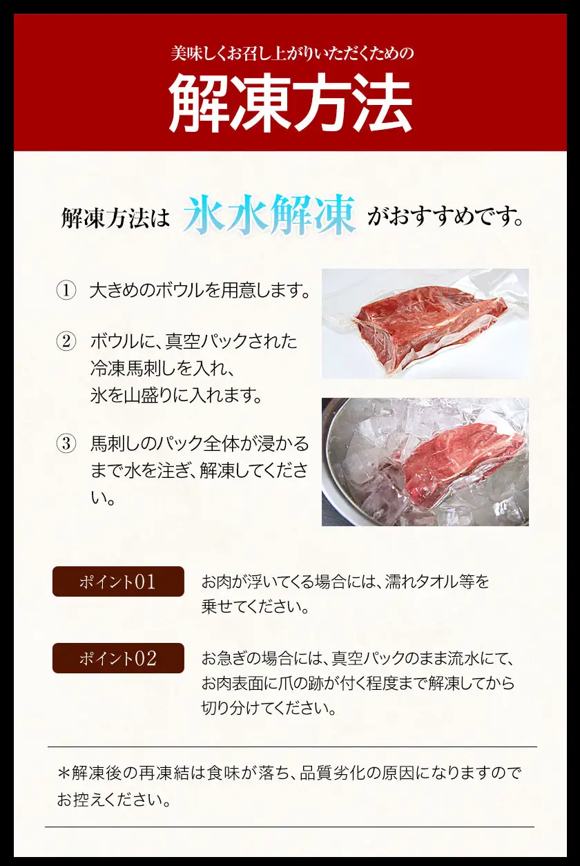上赤身 馬刺し 200g 南阿蘇L (桜屋)《30日以内に出荷予定(土日祝除く)》 熊本県 南阿蘇村 送料無料 肉 馬肉 馬さし 赤身 刺身