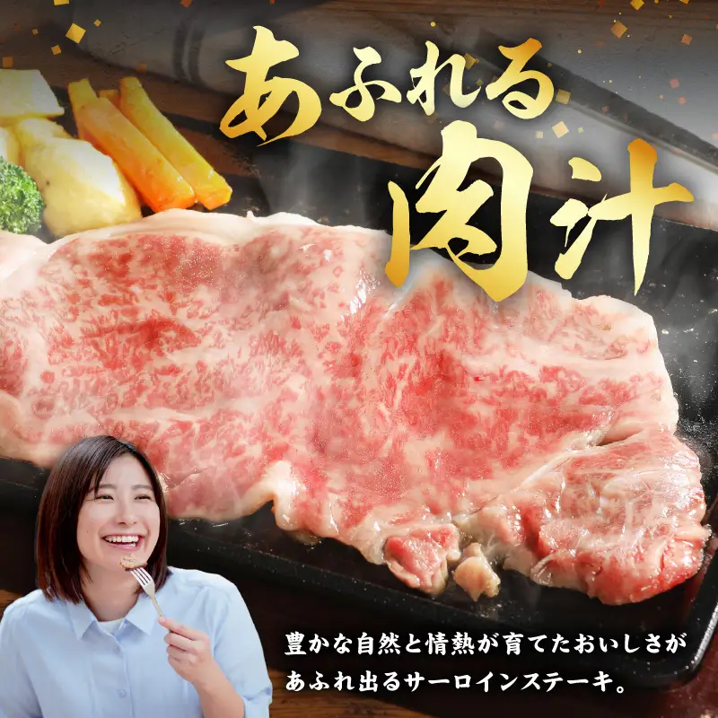 S074-013-T03_【定期便3回】天草黒牛 サーロイン ステーキ 2枚入 約500g 黒毛和牛 A4～5等級