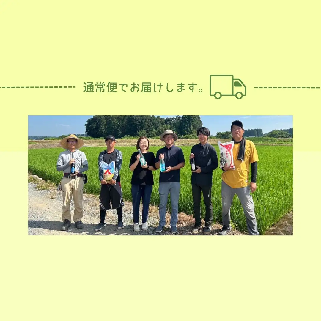 日本酒 soma 純米酒 1800ml 一升瓶｜地酒 南相馬 ギフト アグリロード