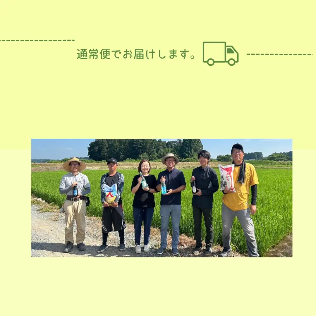 日本酒 soma 純米大吟醸 純米酒 1800ml 2本｜南相馬 地酒 ギフト