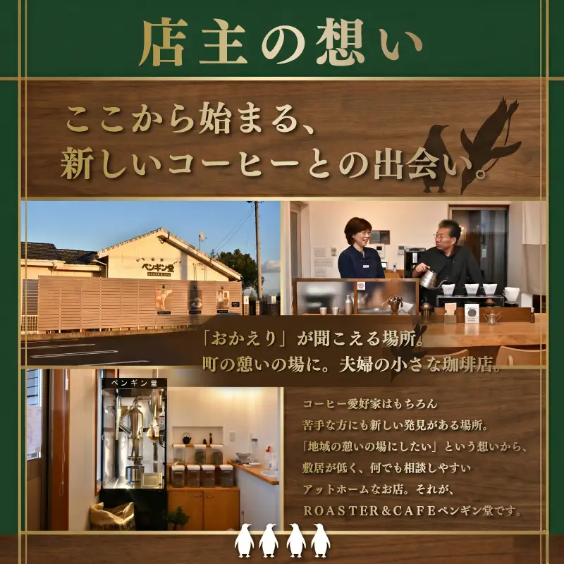当日焙煎！スペシャルティコーヒー 中浅煎り 3種 セット 100g×3袋【豆】 珈琲 焙煎 自家焙煎 COFFEE おすすめ 香り キャンプ pg6