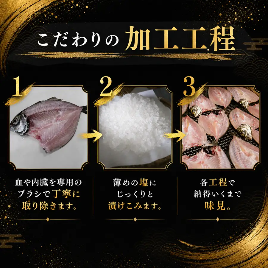 あじの開き 恋あじ 特大 5枚入り 700g 特上 高級干物 アジ干物 鯵開き 焼き魚 個包装 冷凍 真空パック 天日塩 塩干し ひもの 脂のり 充実 朝食 おかず 贈答用ギフト 高知県産木毛 高知 大月町 土佐大月海産 未来鮮魚株式会社