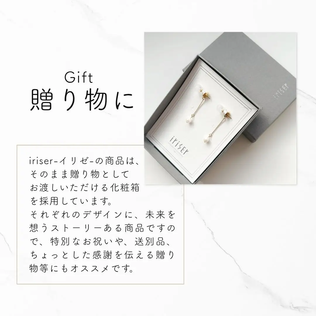 iriser (イリゼ) bijou nono ピアス