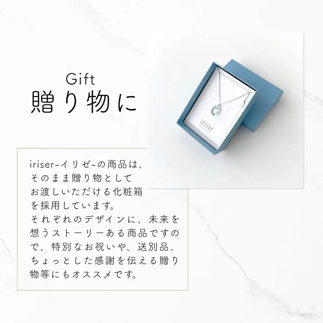 iriser (イリゼ) namima イヤリング