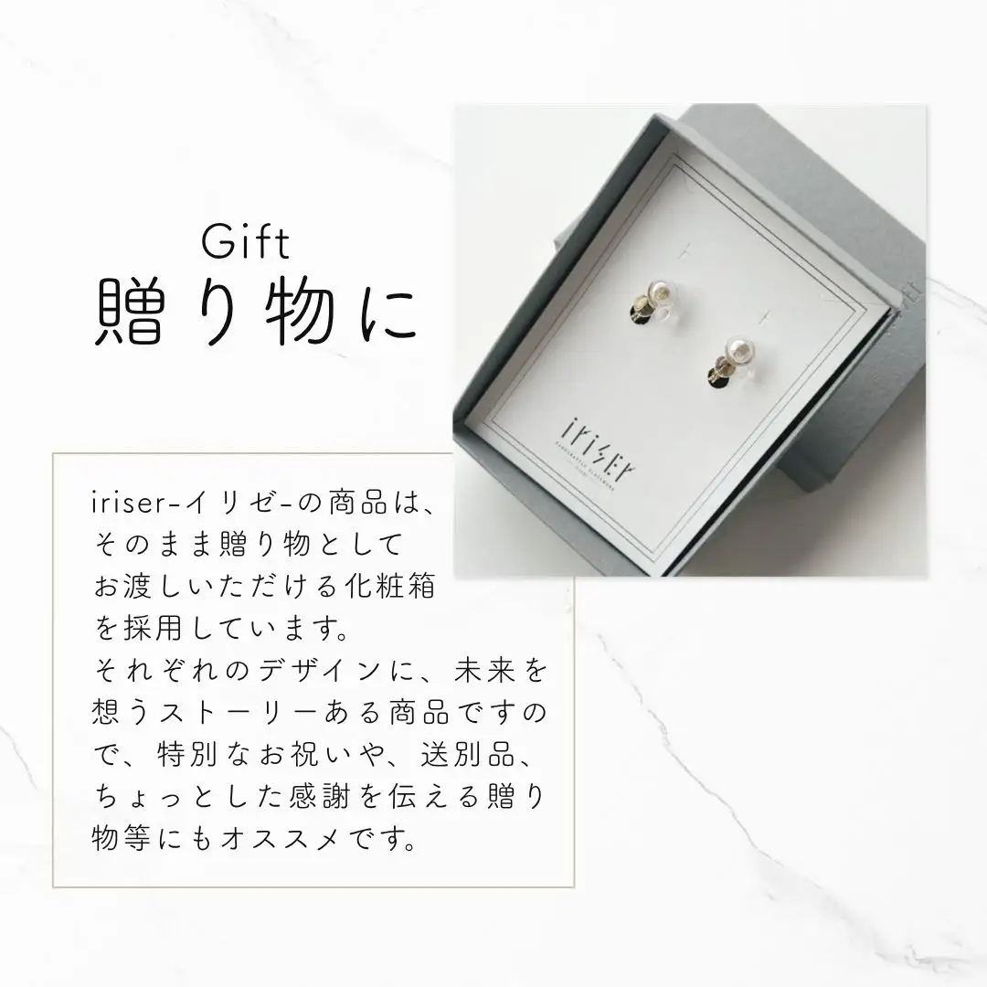 iriser (イリゼ) temp ネックレス / イヤリングセット